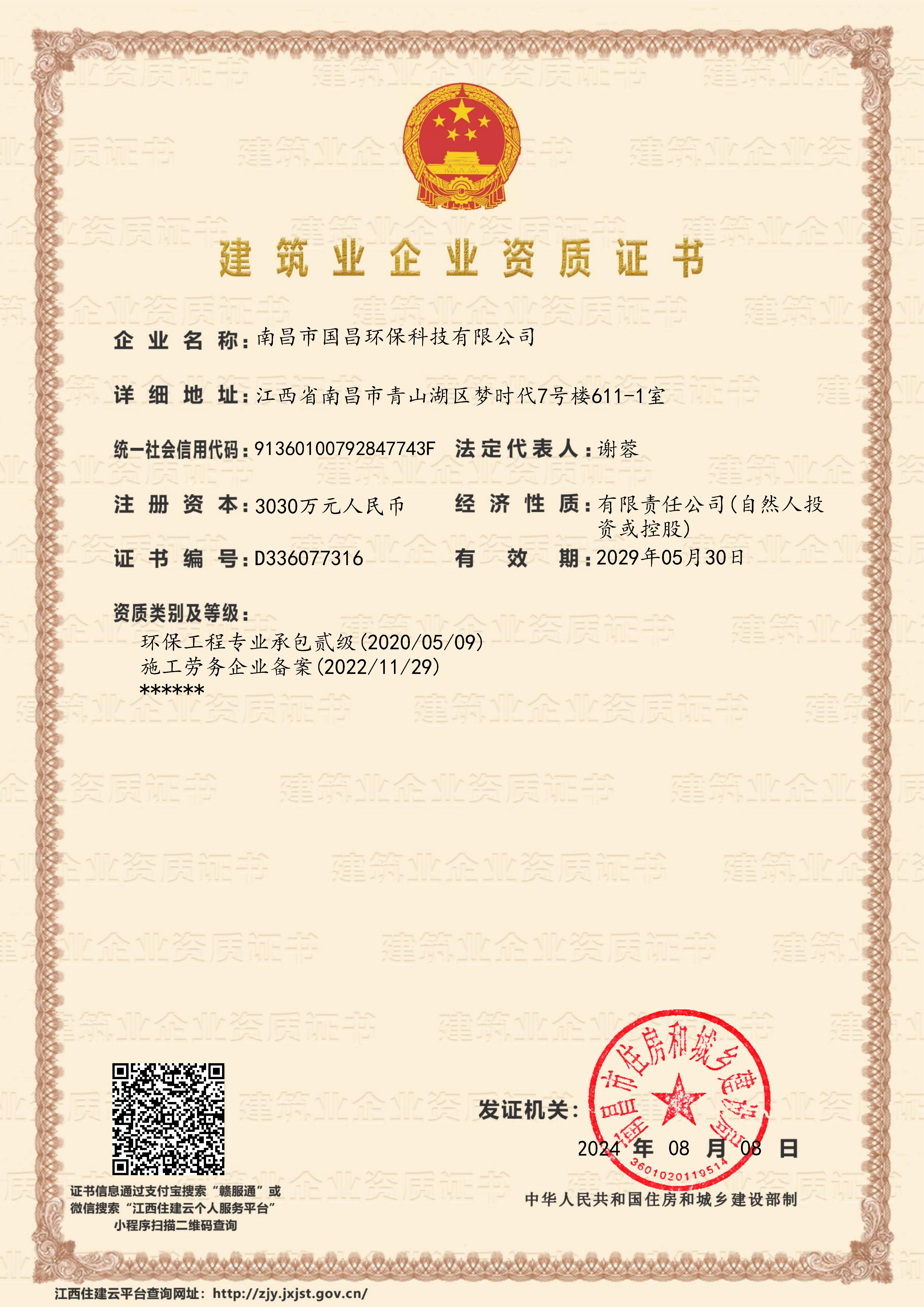 &#20061;&#28216;&#23448;&#26041;&#32593;&#39029;&#29256;&#45;&#20061;&#28216;&#40;&#20013;&#22269;&#41;